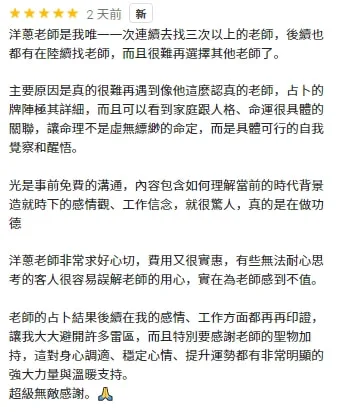 催眠與心理諮詢