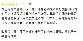催眠與心理諮詢