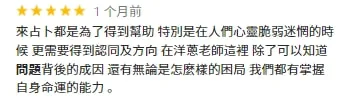 催眠與心理諮詢