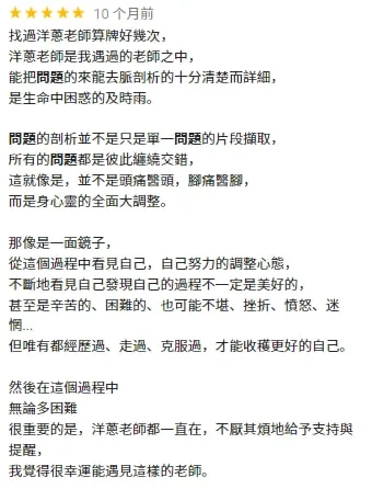 催眠與心理諮詢